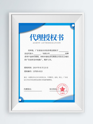 免費代理證書圖片下載指南 - 平面設計資源推薦