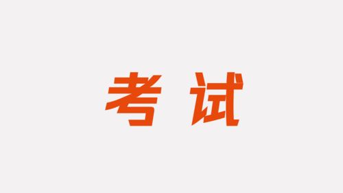2020年專利代理師資格考試報名時間公布，廣告設計從業者如何把握機遇？