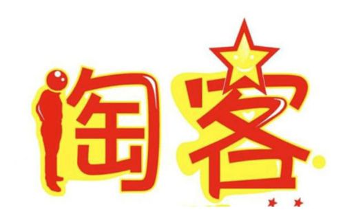 果果云淘客代理App 為何成為淘客創業者的新陣地