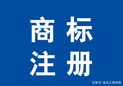 注冊商標不找代理公司能辦理嗎？——告訴你代辦服務的六點優(yōu)勢