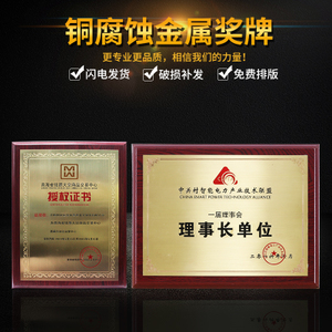 專業定制獎牌證書牌匾 從金箔榮譽到木質授權，打造專屬尊榮