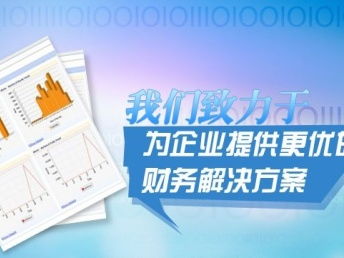 成都錦江區營業執照代辦與公司注冊全攻略 專業服務助您輕松創業