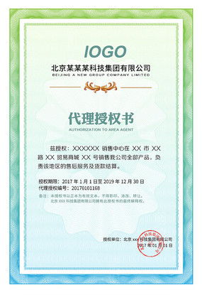 打造專屬品牌視覺 紅動中國代理授權圖片與設計素材全解析