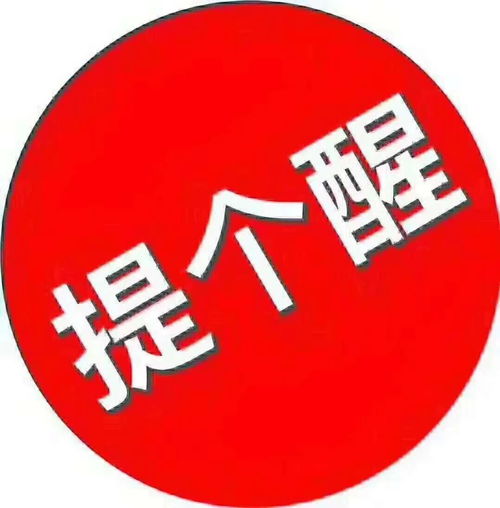 北京工商注冊及代理服務全解析 從營業執照到商標申請一站式解決方案