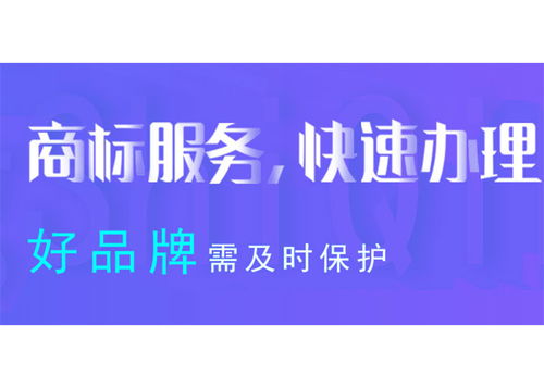 專業高效，護航創新——淄博專利代理服務詳解及匯川知識產權聯系方式