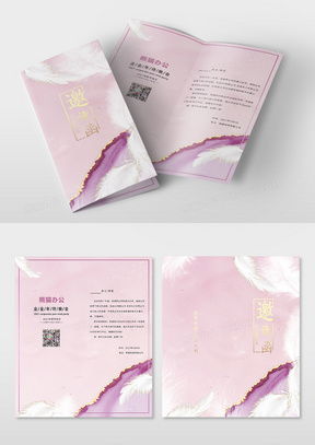 鎏金廣告設(shè)計(jì)模板下載 熊貓辦公平臺(tái)精品設(shè)計(jì)大全引領(lǐng)平面設(shè)計(jì)風(fēng)潮