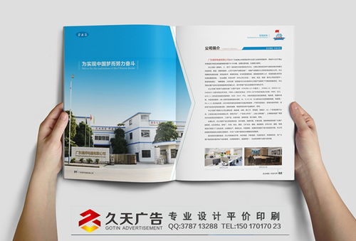 東莞一站式商業(yè)視覺(jué)解決方案 產(chǎn)品攝影、畫冊(cè)設(shè)計(jì)與廣告海報(bào)印刷代理