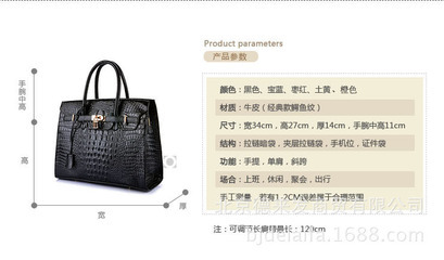 北京德來(lái)發(fā)商貿(mào) 工廠批發(fā)真皮女包新款鱷魚紋頭層牛皮包，助代理開拓時(shí)尚市場(chǎng)
