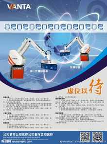 廣告設(shè)計圖片專題與制作資源全面指南