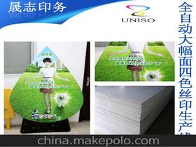 廣告產(chǎn)品制作供應(yīng)商與批發(fā)市場全解析 價格、選購與市場趨勢