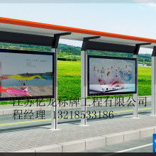 專注形象標識，鑄就品牌視覺——杭州志達有機玻璃制品廠的專業廣告制作之路