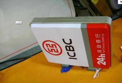 鄭州鈞道實業 專業吸塑燈箱供貨商，廠家定做，價格透明